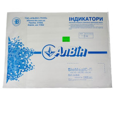 Індикатор парової стерилізації БіоМедІС- П 120/45; 126/30; 132/20 (1000 шт). АлВін