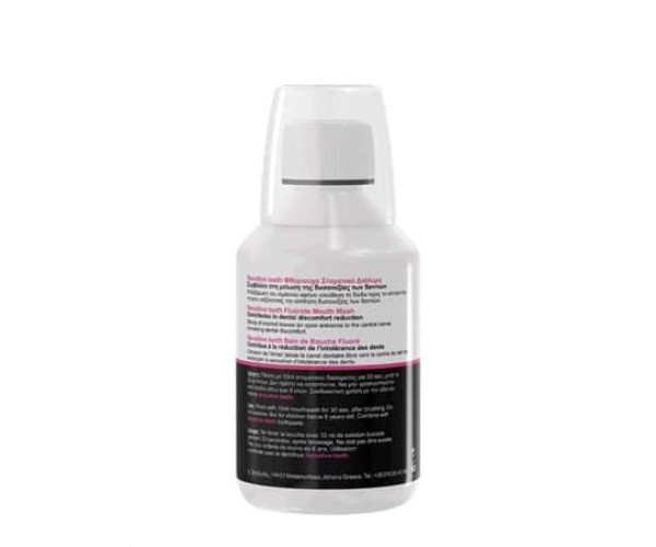 Ополіскувач ротової порожнини для чутливих зубів, Sensitive Teeth Mouthwash,(Сенситів) 250 мл. FrezyDerm