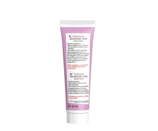 Дитяча зубна паста, Sensiteeth Toothpaste 1000ppm. 50ml. FrezyDerm
