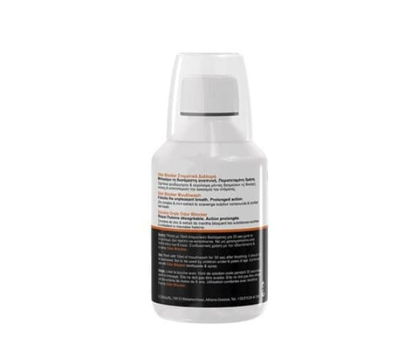 Ополіскувач для усунення неприємного запаху з ротової порожнини, Odor Blocker Mouthwash,(Одор Блокер) 250ml. FrezyDerm