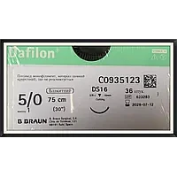 Нитка не розсмоктуюча шовний матеріал Dafilon  5-0 DS 16 75 см B.Braun Іспанія