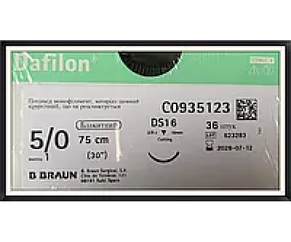 Нитка не розсмоктуюча шовний матеріал Dafilon 5-0 DS 16 75 см B.Braun B.braun (Німеччина)