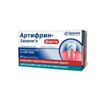 Анестетик Артифрин Форте 1:100000 50 карпул 1,7 мл. Здоров'я