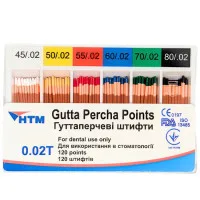 Гутаперчеві штифти 120 штук, 02 конус 45-80 розмір. 