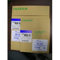 Рентген плівка Fujifilm 18 х 24 (Фуджі) синьочутлива.Fujifilm