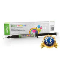 JEN-RAINBOW GOLDEN PEARL  (Джен Реінбов) кольоровий текучий композит 3,2 гр.Джен Дентал