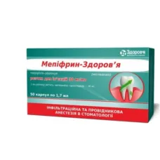 Мепіфрин-Здоров'я 3% (без судинозвужувального компонента) у карпулах 50 шт