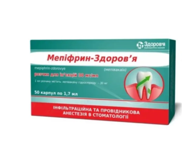Мепіфрин-Здоров'я 3% (без судинозвужувального компонента) у карпулах Здоров'я (Україна)