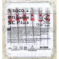 Файли Soco  SC PLUS Niti файли 25/04 25 мм поліконус