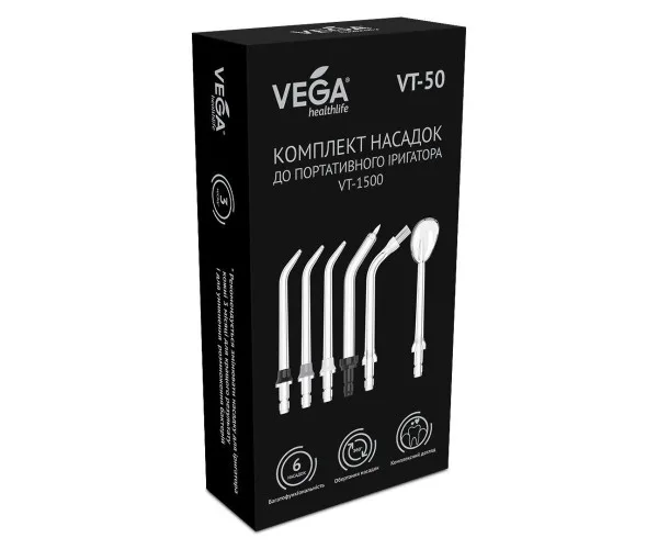 Комплект насадок Vega VT-50 до портативного іригатора VT-1500.ТM Vega Vega (Китай)