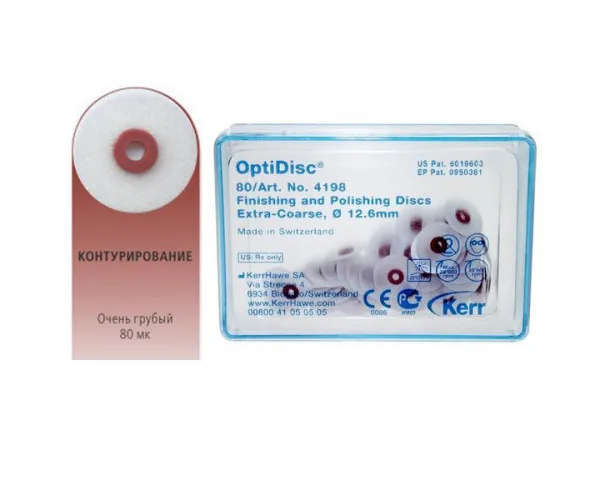 Набір дисків OptiDisc 4198 extra-corse (80шт.) . Kerr Kerr (Італія)