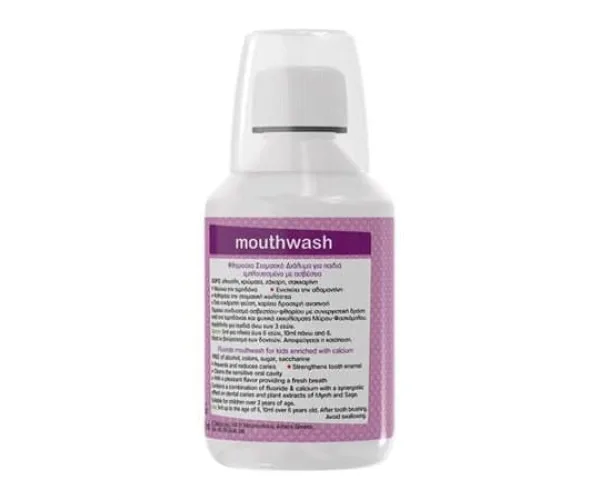 Ополіскувач ротової порожнини дитячий, Sensiteeth Kids Mouthwash, 250 Frezyderm Греція