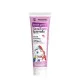 Дитяча зубна паста Sensiteeth Epismalto Toothpaste (Сенсітіз Frezyderm Греція