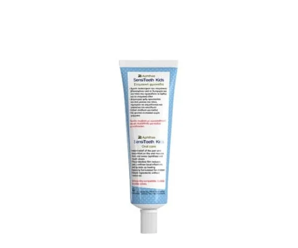 Гель для полегшення болю зубів, Sensiteeth Apthae Gel (Афта гель) 25 Frezyderm Греція