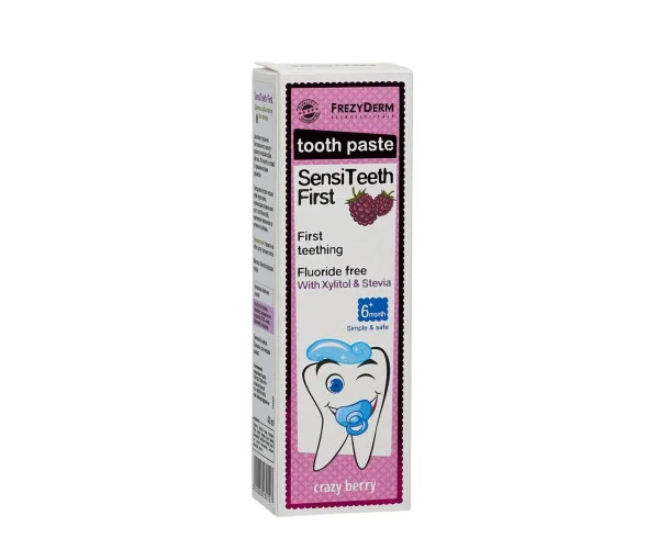 Зубна паста дитяча SENSITEETH FIRST TOOTH PASTE 40 ml без фтору Frezyderm Греція