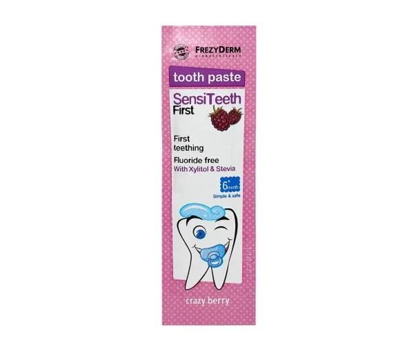 Перша дитяча гелеподібна зубна паста, Sensiteeth First Toothpaste, без Frezyderm Греція