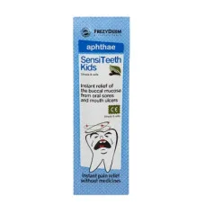 Афта гель для зубів фрезідерм, Sensiteeth Kids Aphthae Gel, 5g. FrezyDerm