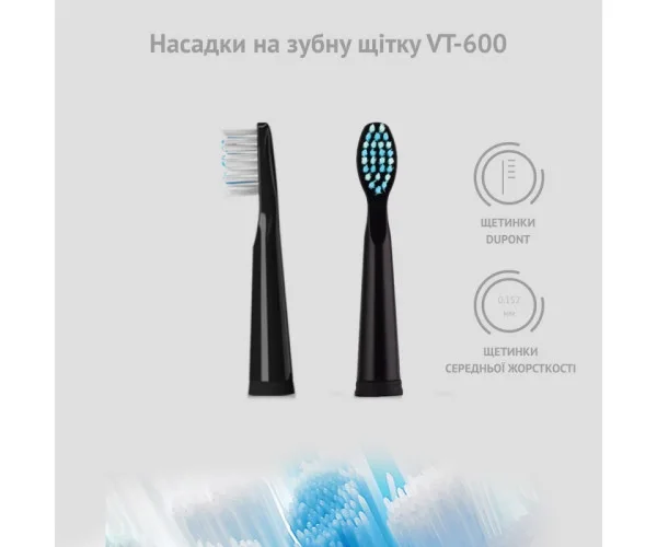 Насадки для електричної зубної щітки VEGA VT-20W. Vega - Чорна Vega (Китай)