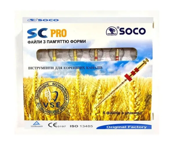 Soco SC Pro, файли, 31 мм., для ротаційних ендонаконечників, упаковка