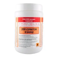 Салфетки АХД 2000  (Бланідас 2000 ) експрес 200 шт