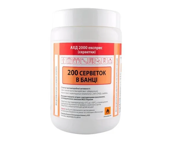 Салфетки АХД 2000 (Бланідас 2000 ) експрес 200 шт Бланідас (Україна)
