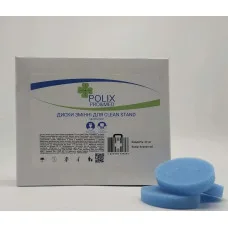 Диски змінні одноразові 10 мм Polix PRO & MED ™ (30шт/пач) Колір: блакитний