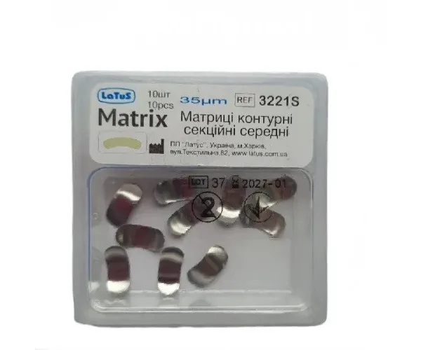 Матриці металеві секційні середні 35 мк 3221S Латус Latus (Латус Україна)
